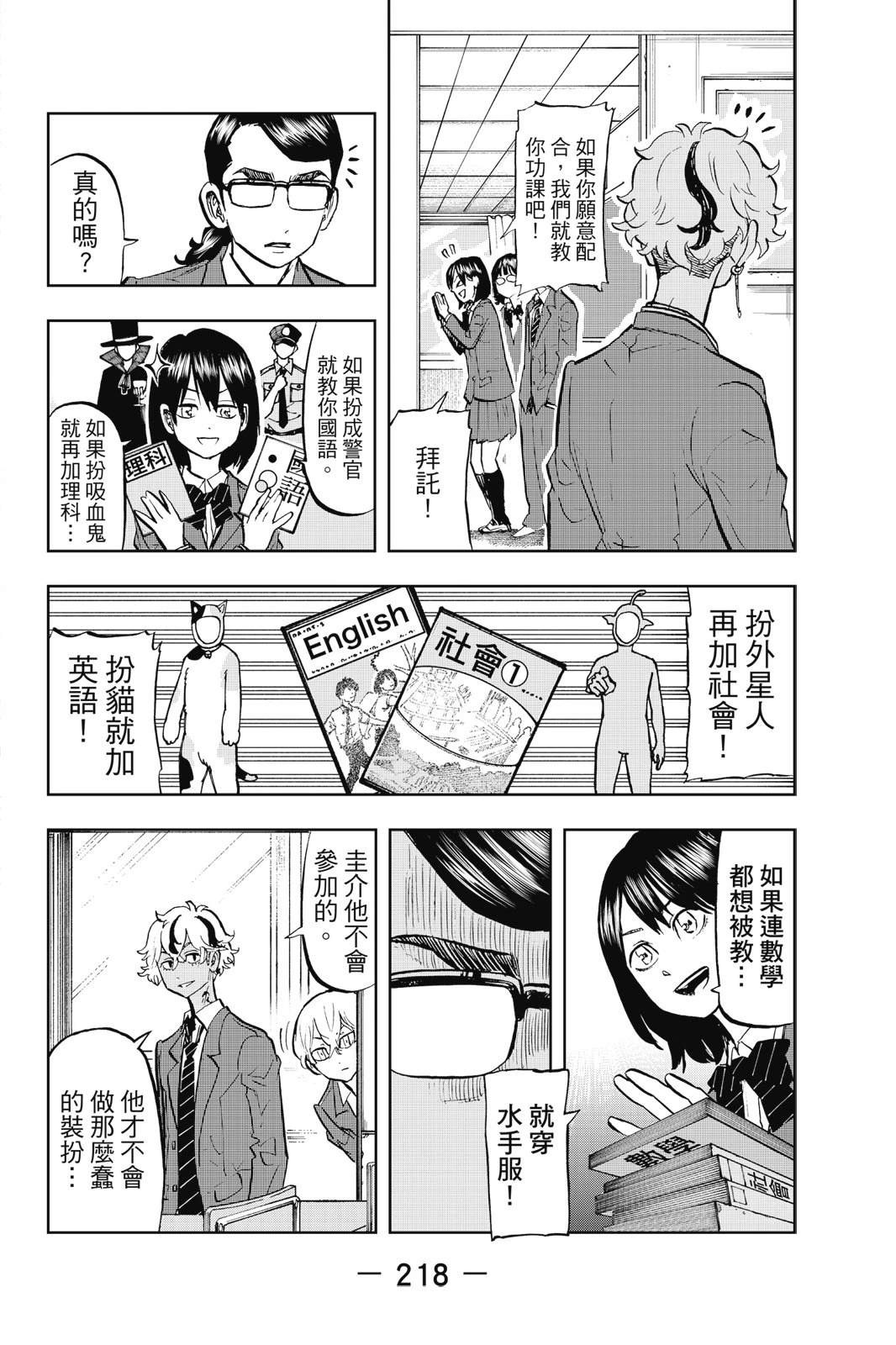 第220页