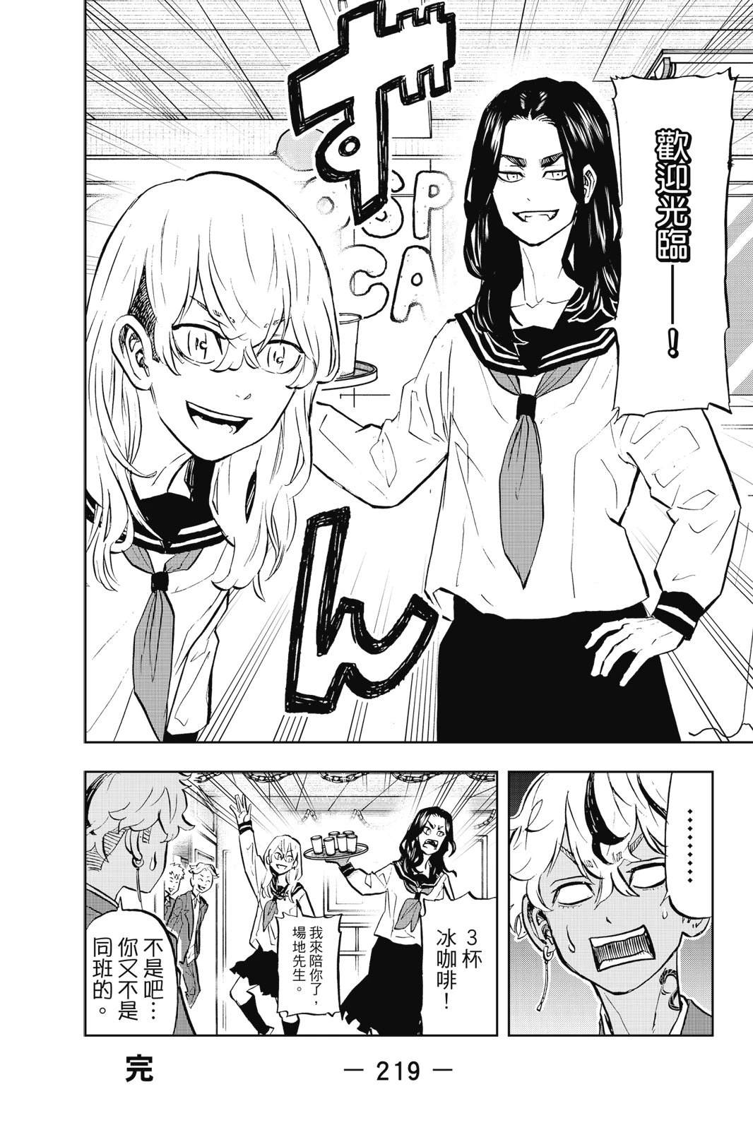 第221页