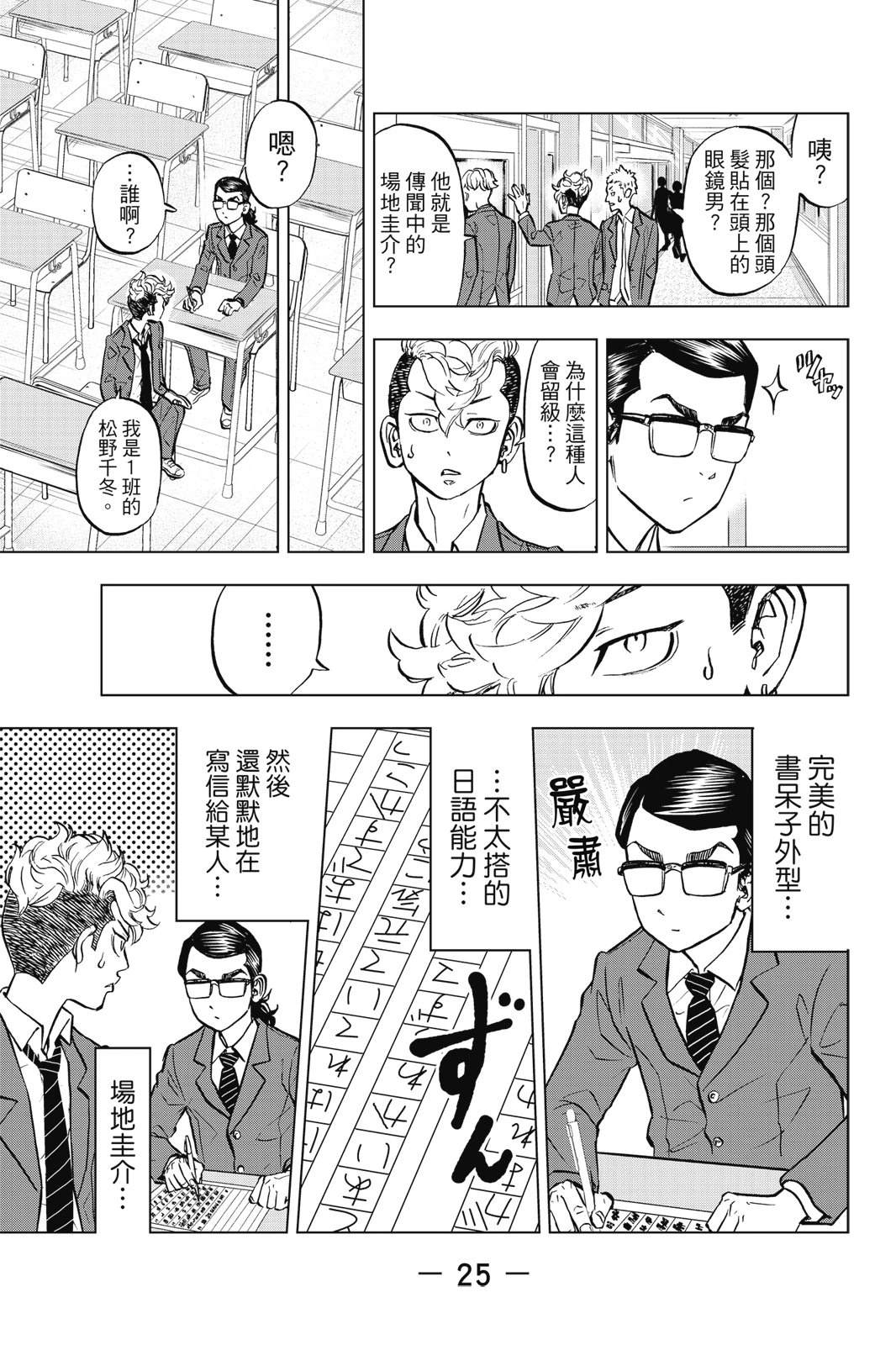 第27页