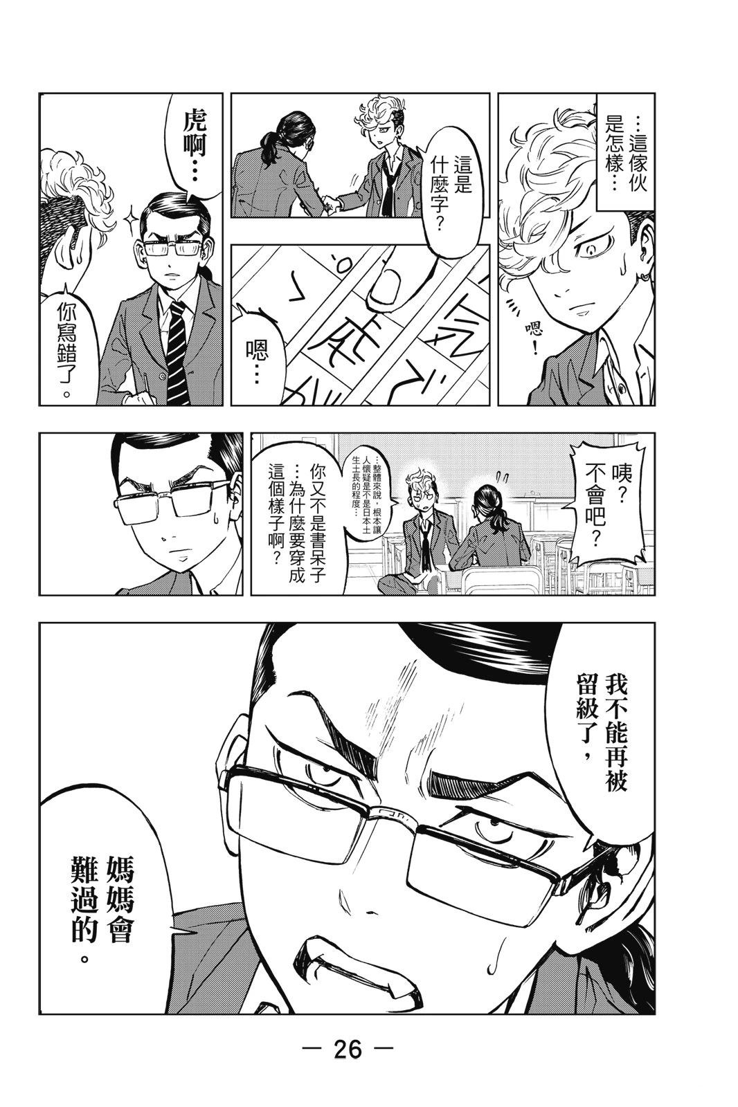 第28页