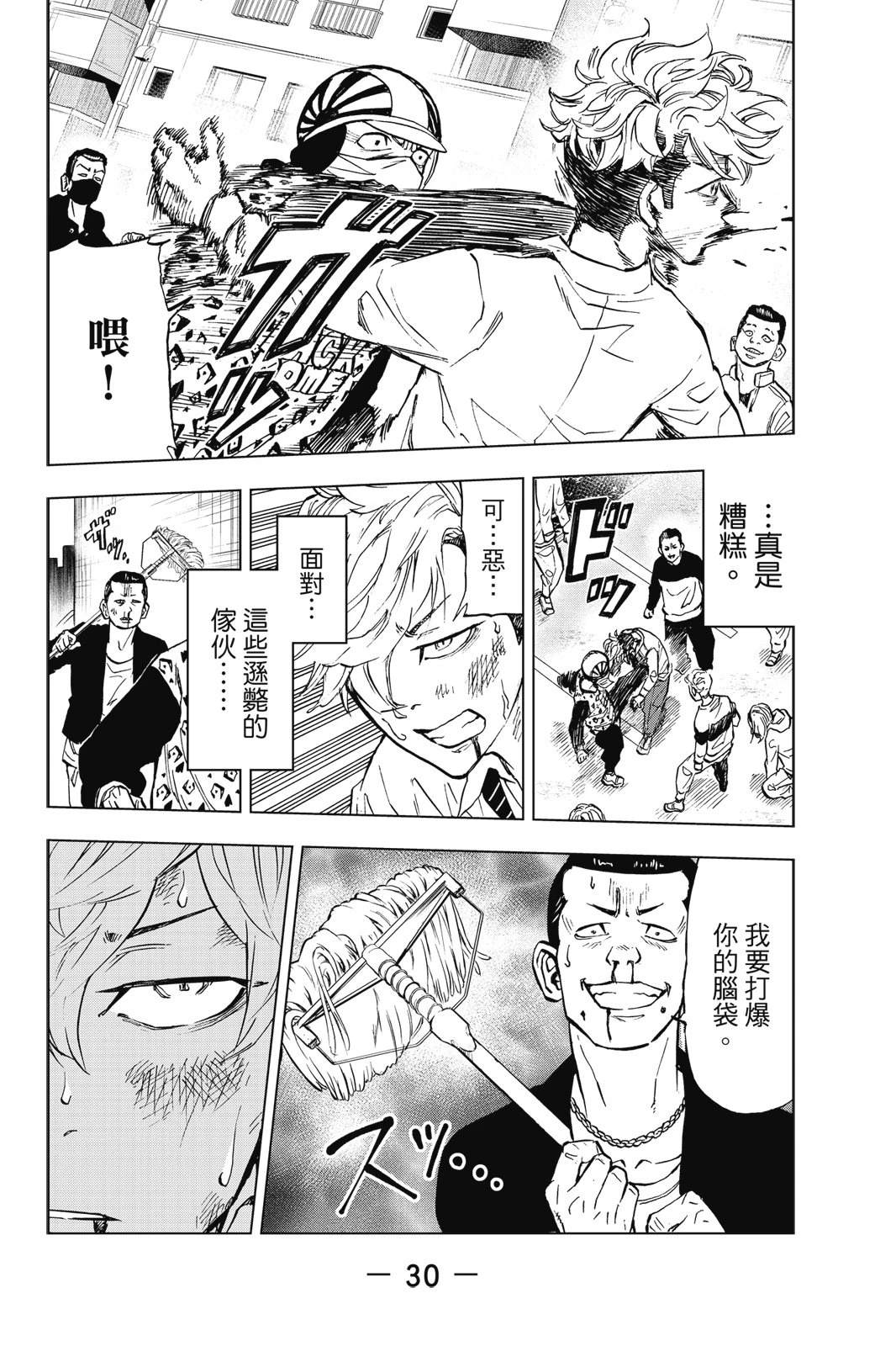 第32页