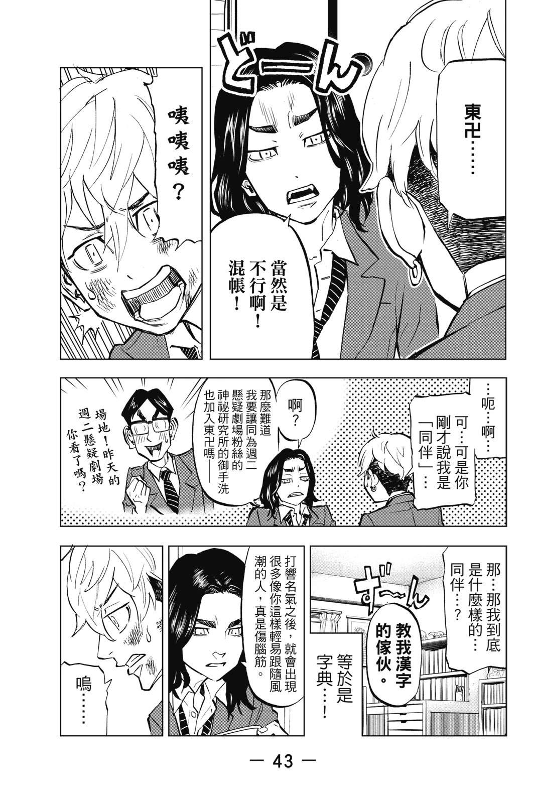 第45页