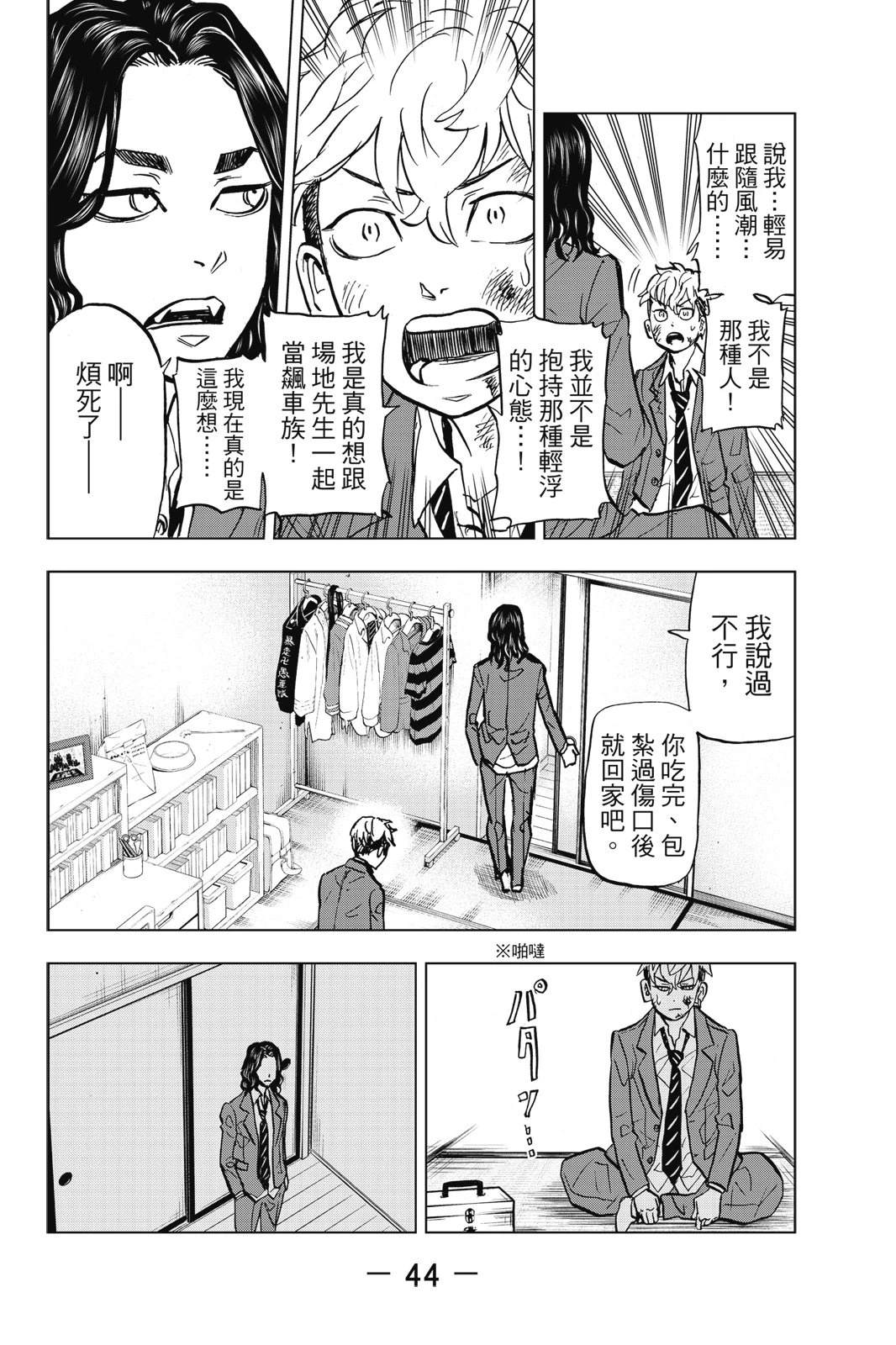 第46页