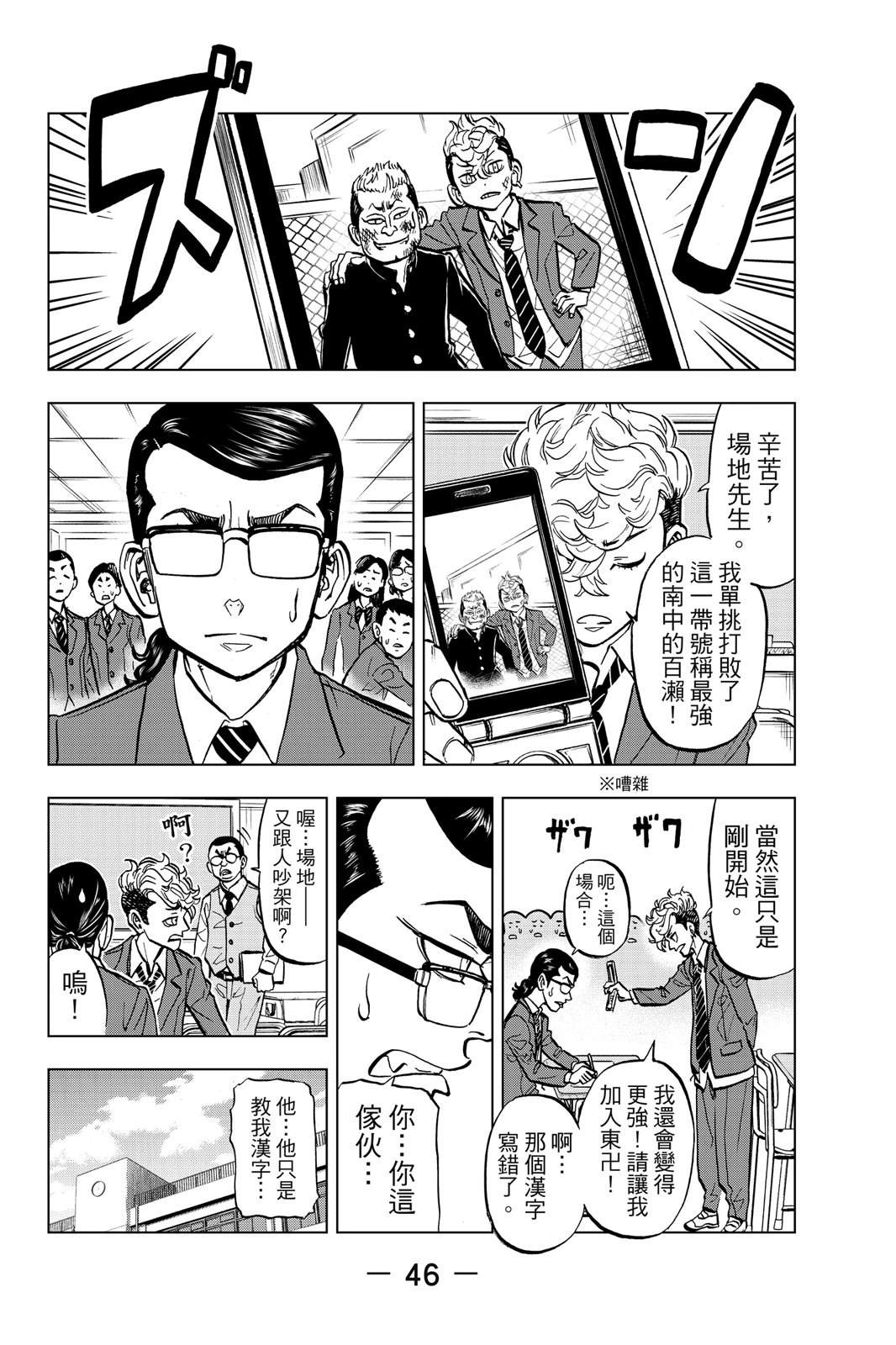 第48页
