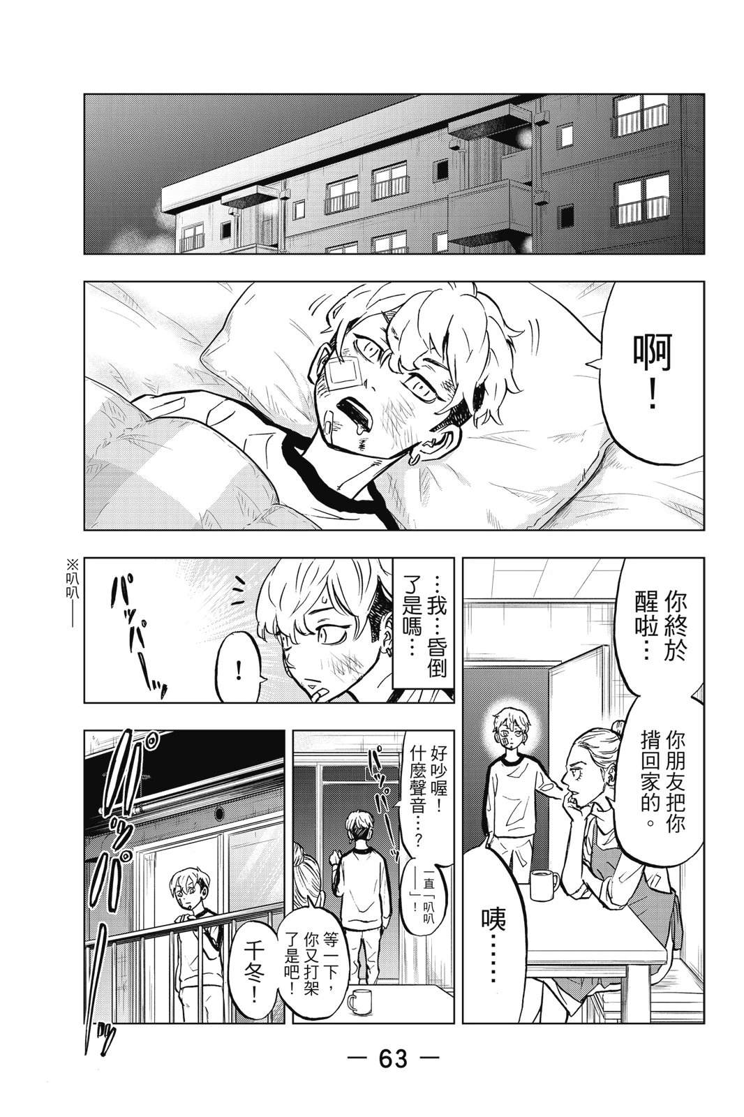第65页