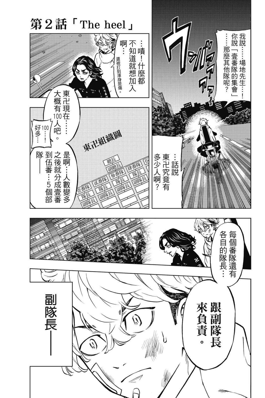 第71页