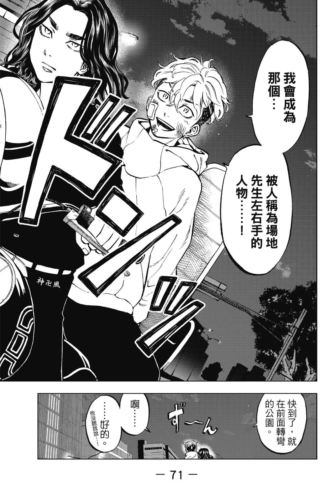 第73页