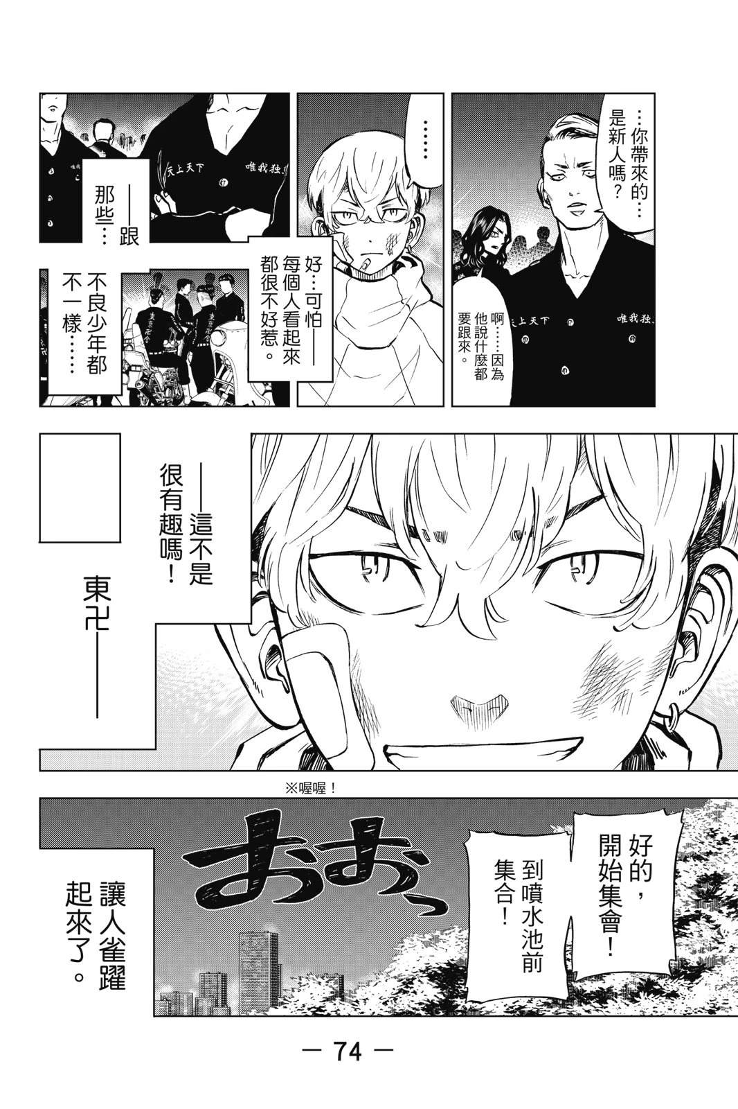 第76页