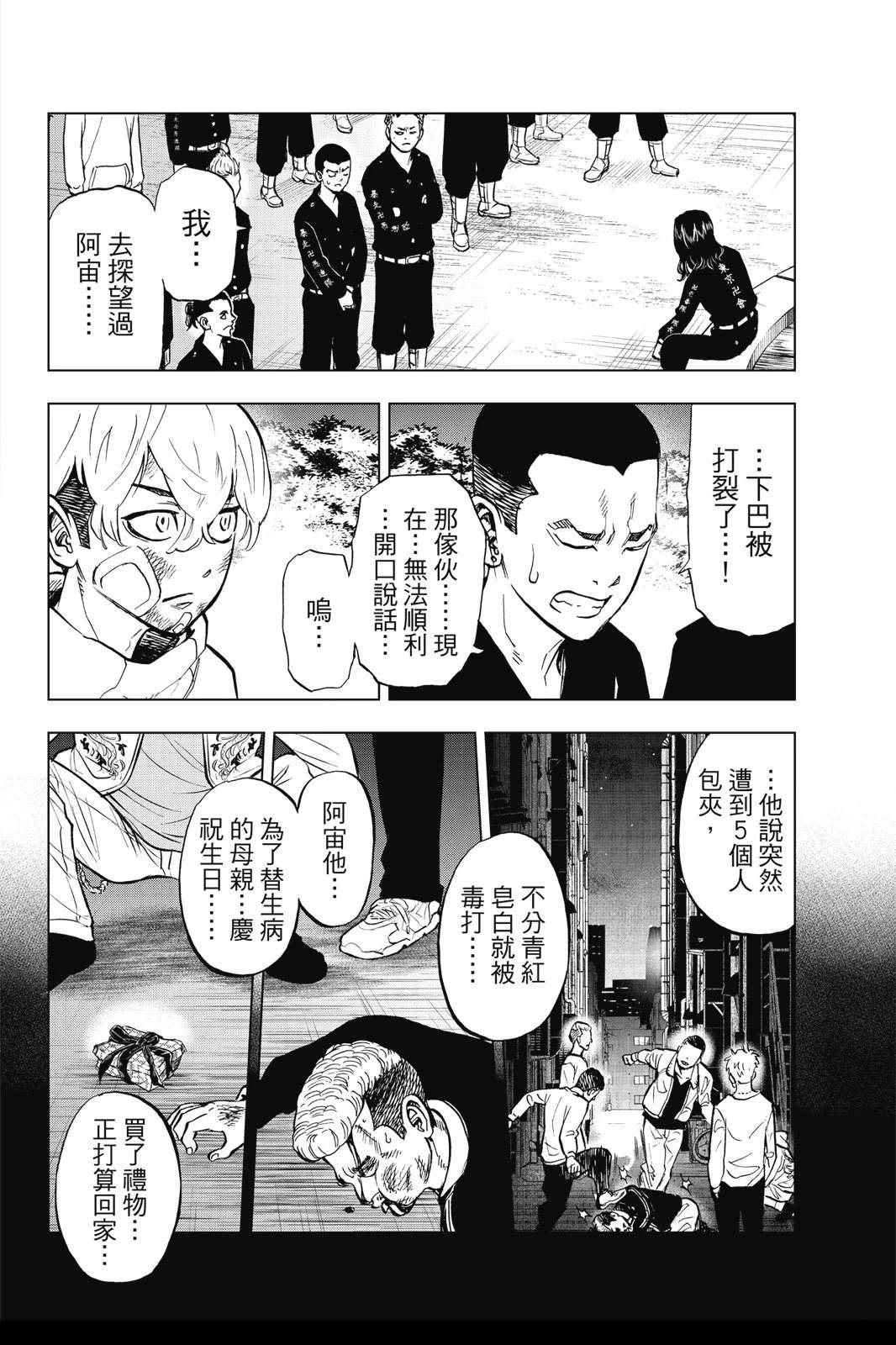 第80页