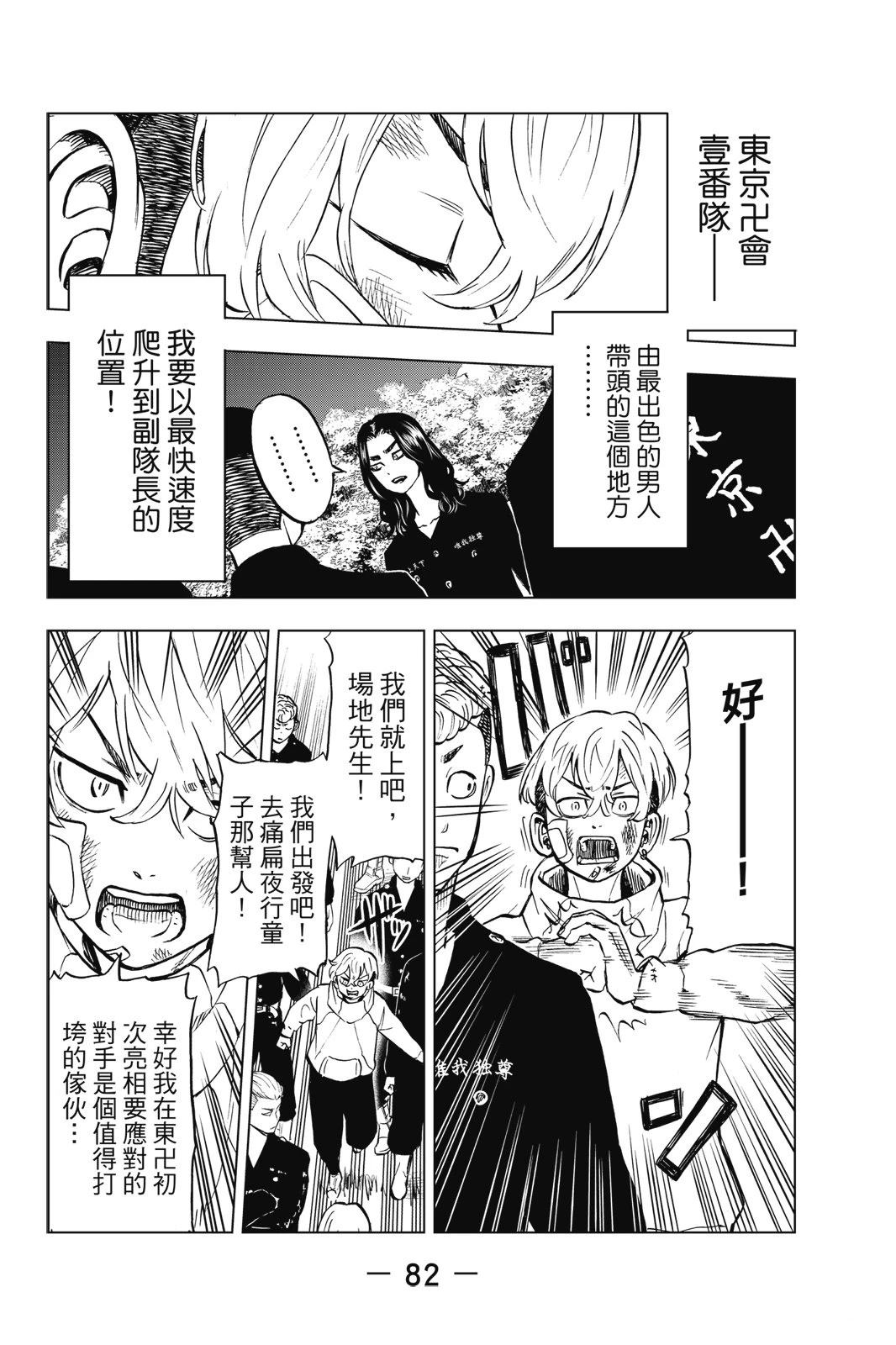 第84页