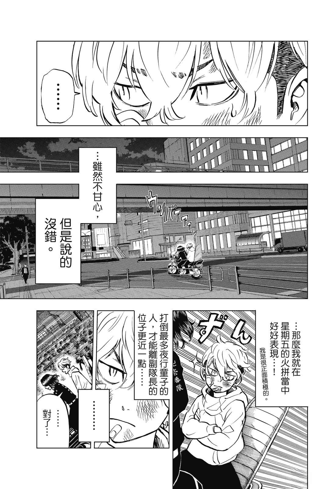 第87页