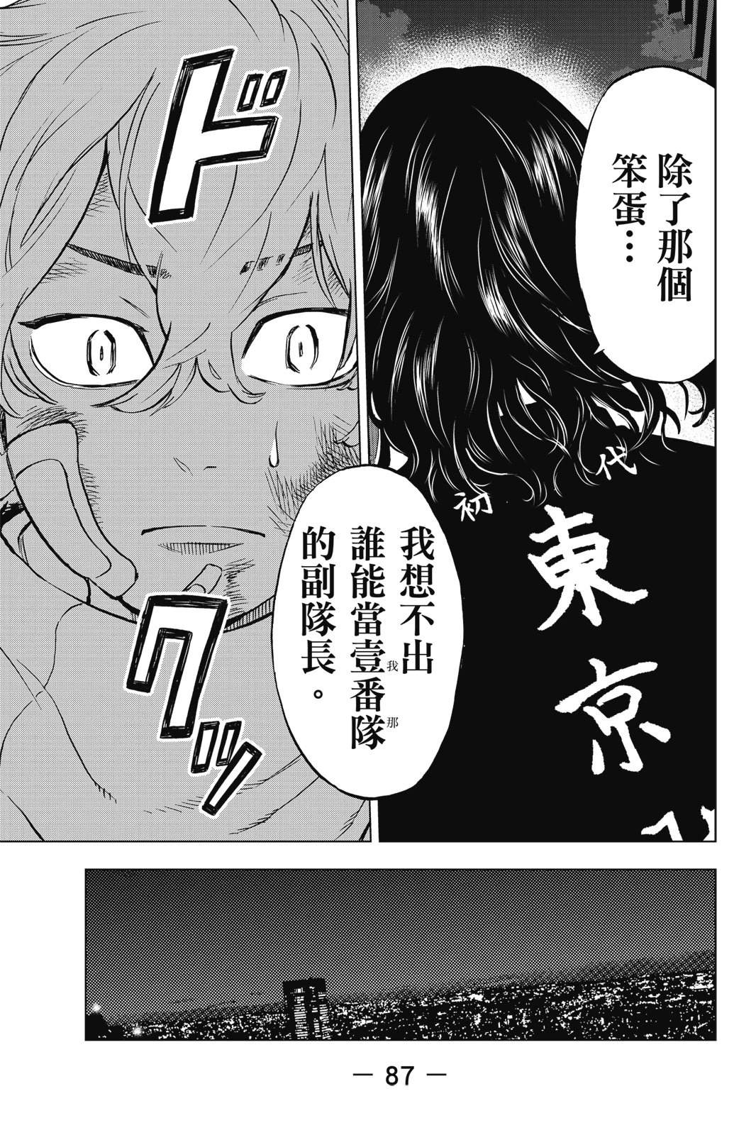 第89页