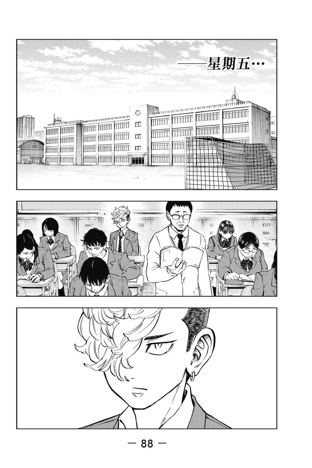 第90页