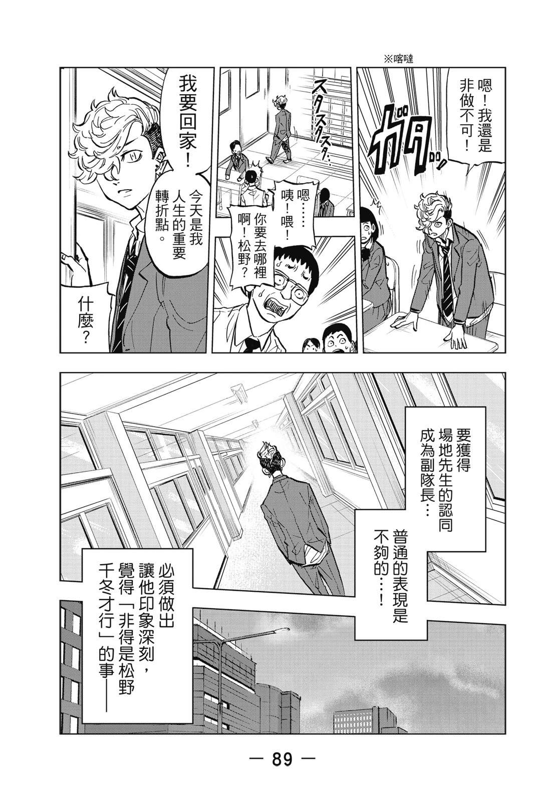 第91页