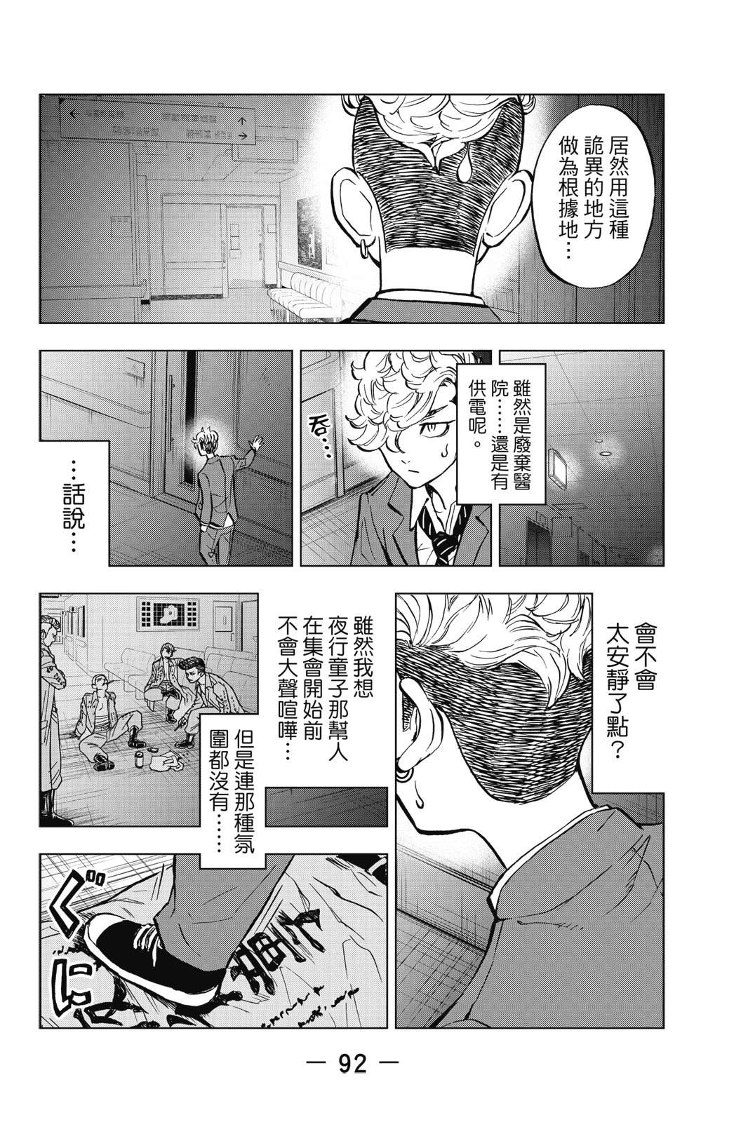 第94页