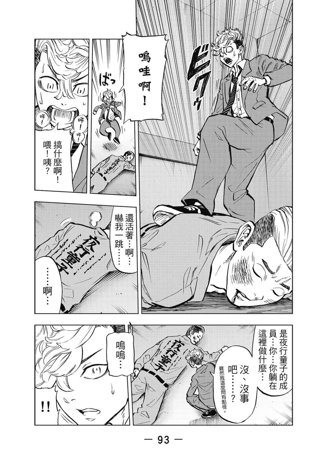 第95页