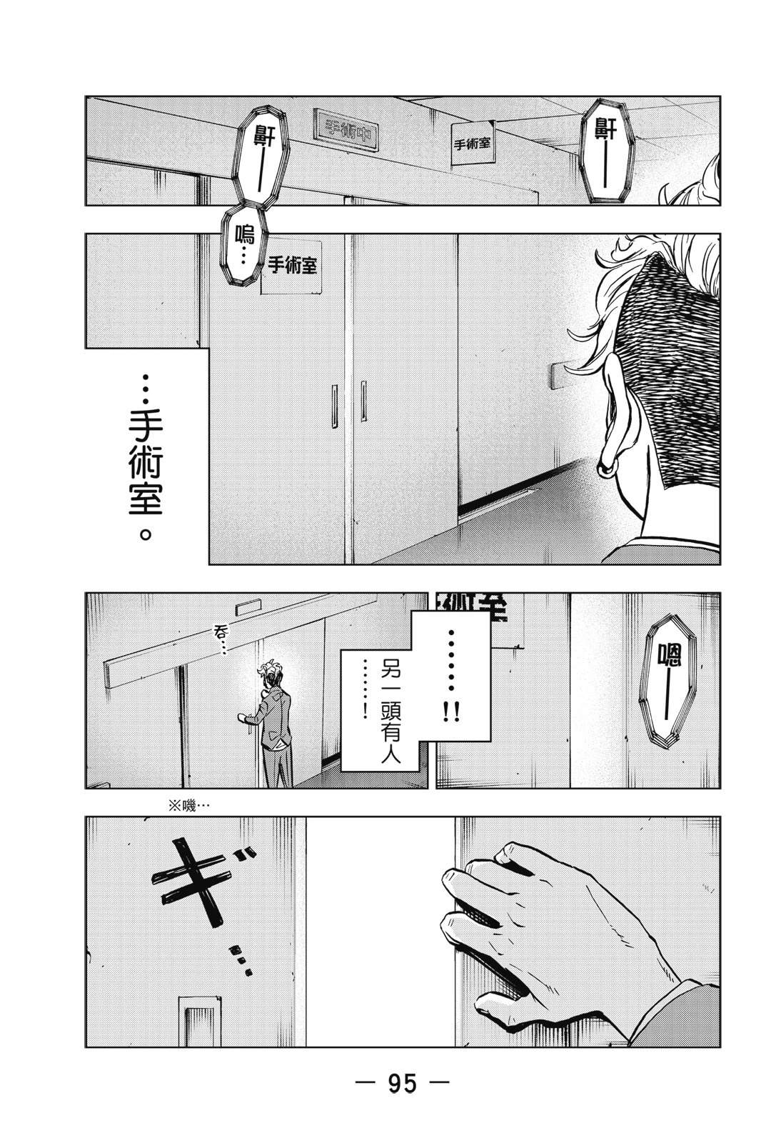 第97页
