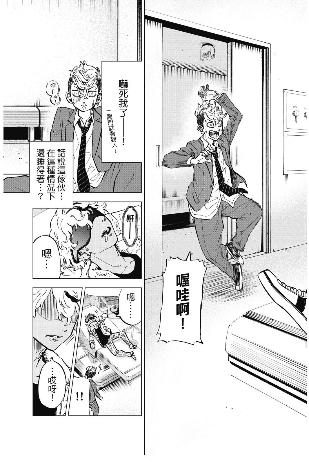 第99页