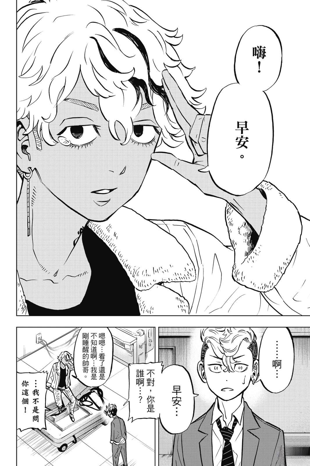 第100页