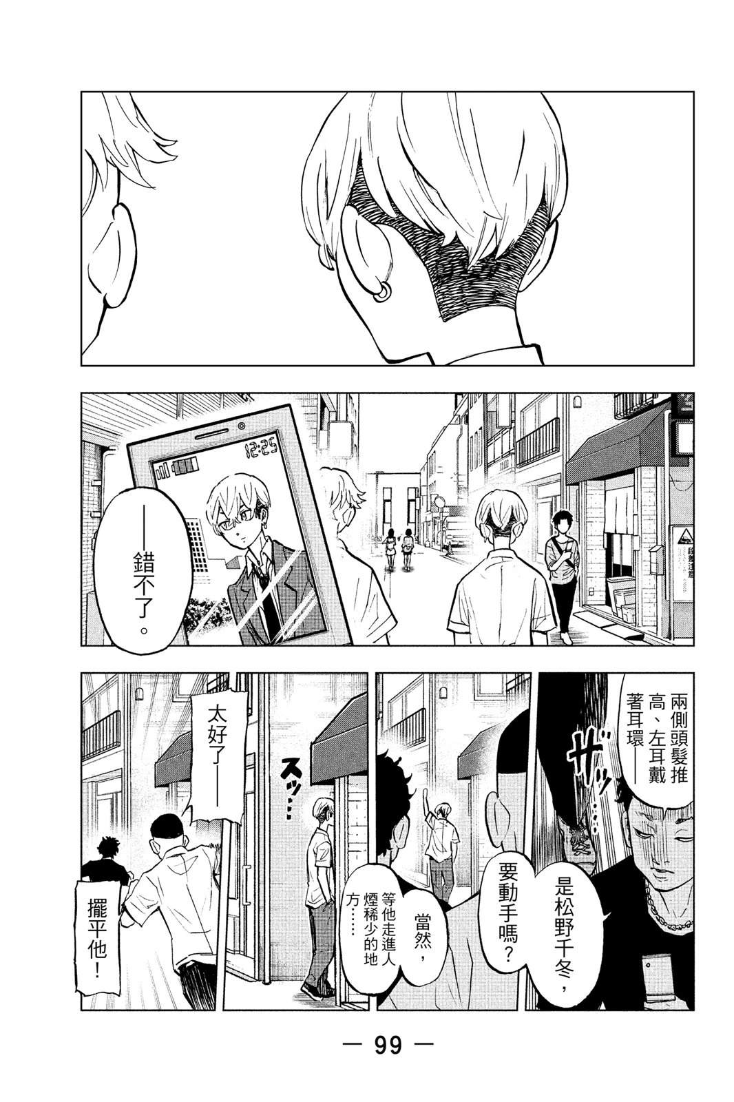 第101页