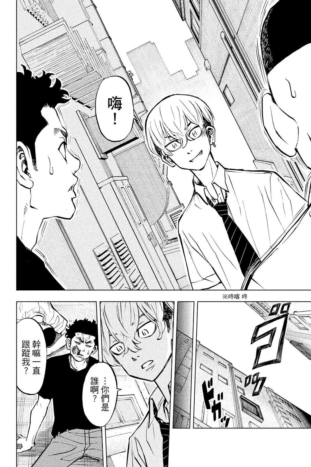 第102页