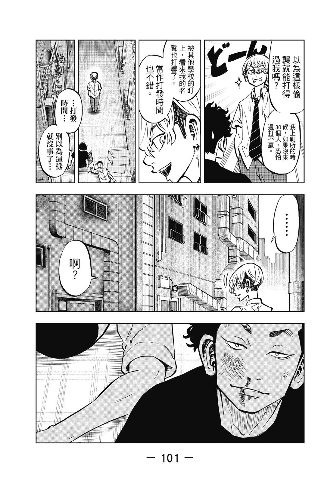 第103页