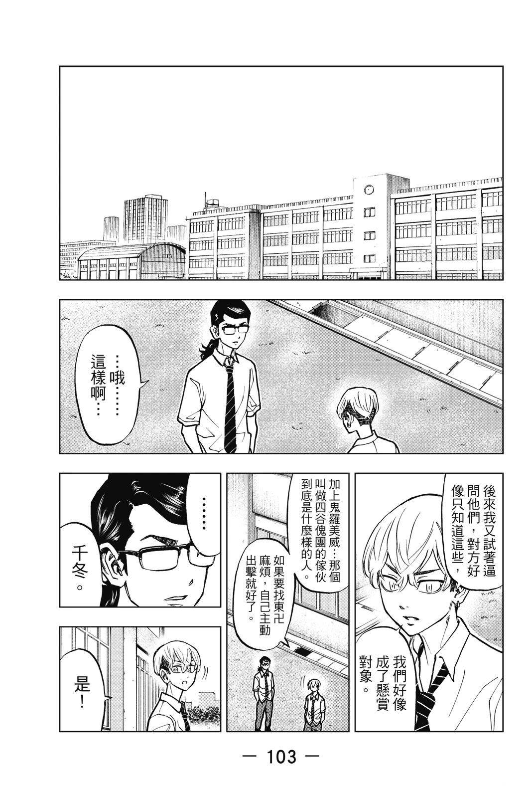 第105页