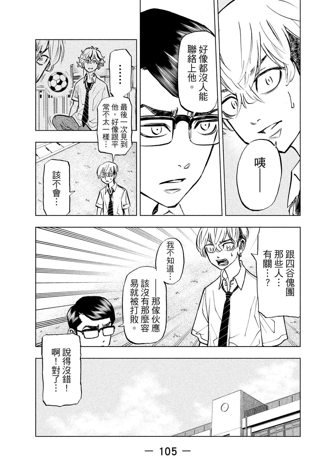 第107页