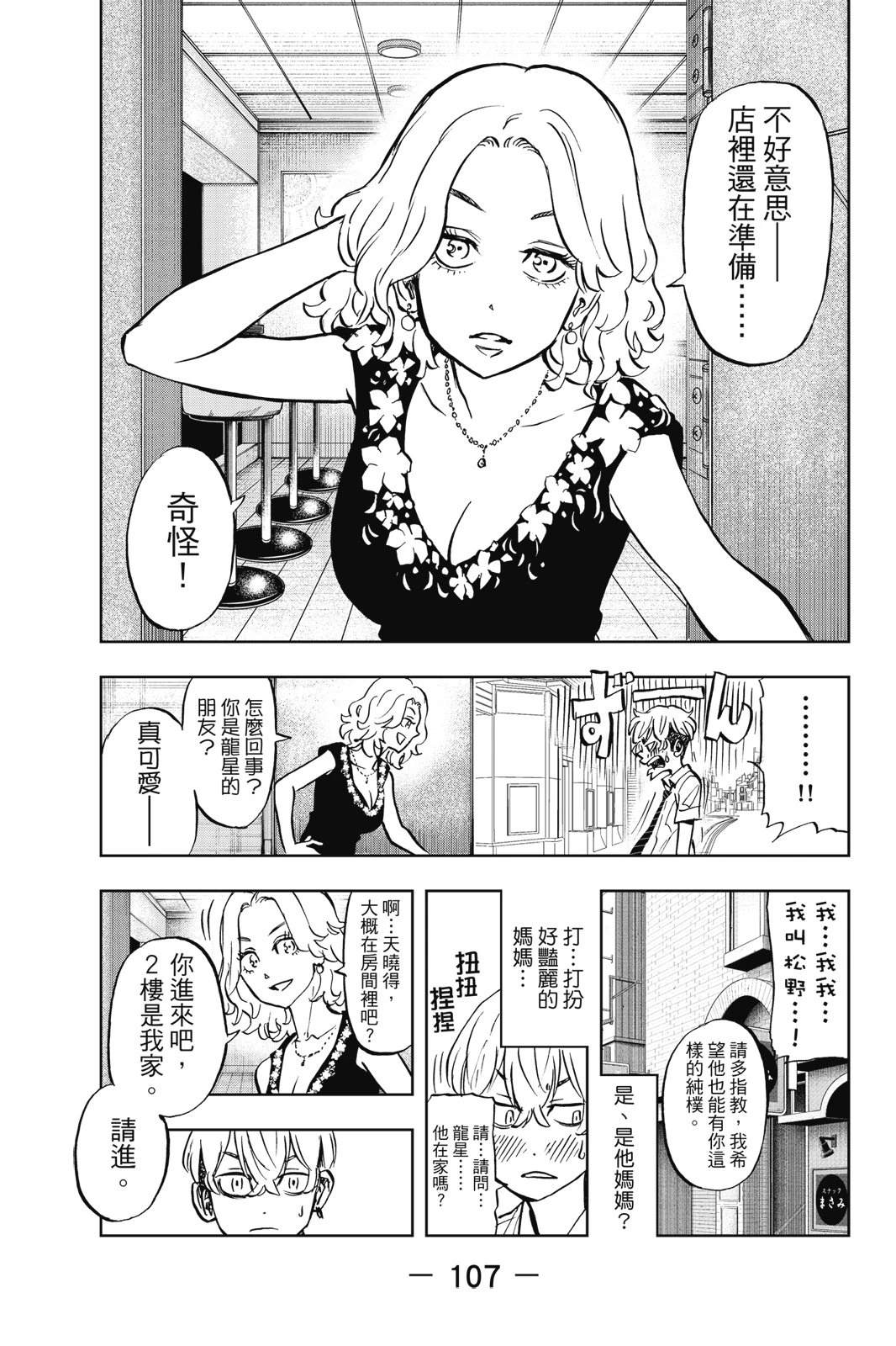第109页