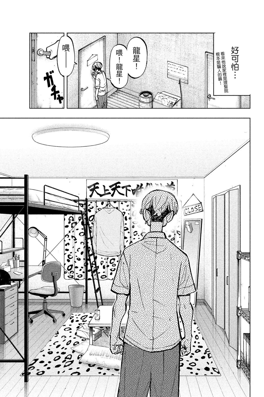 第111页