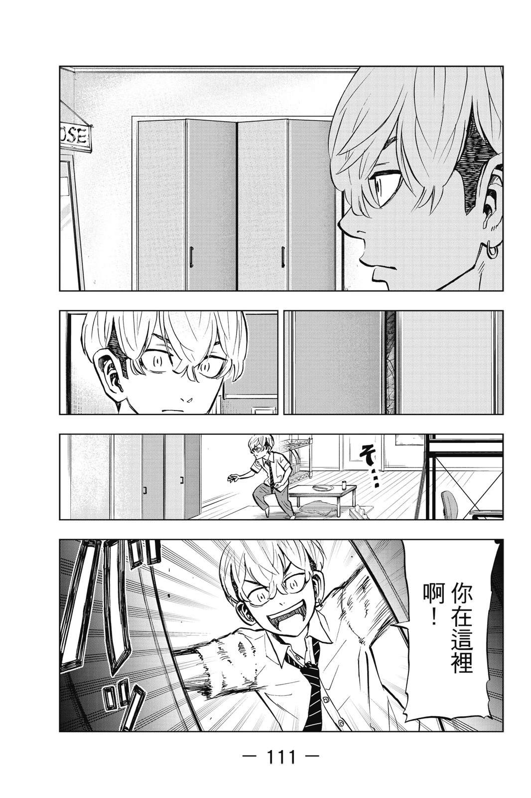 第113页