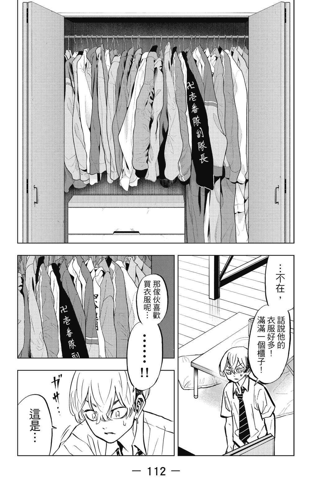 第114页