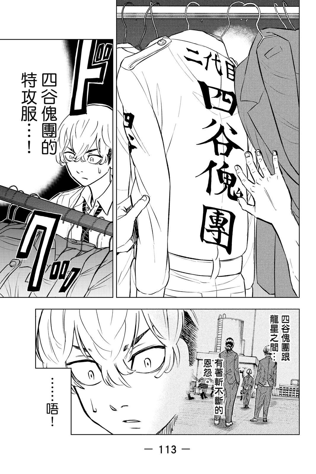 第115页