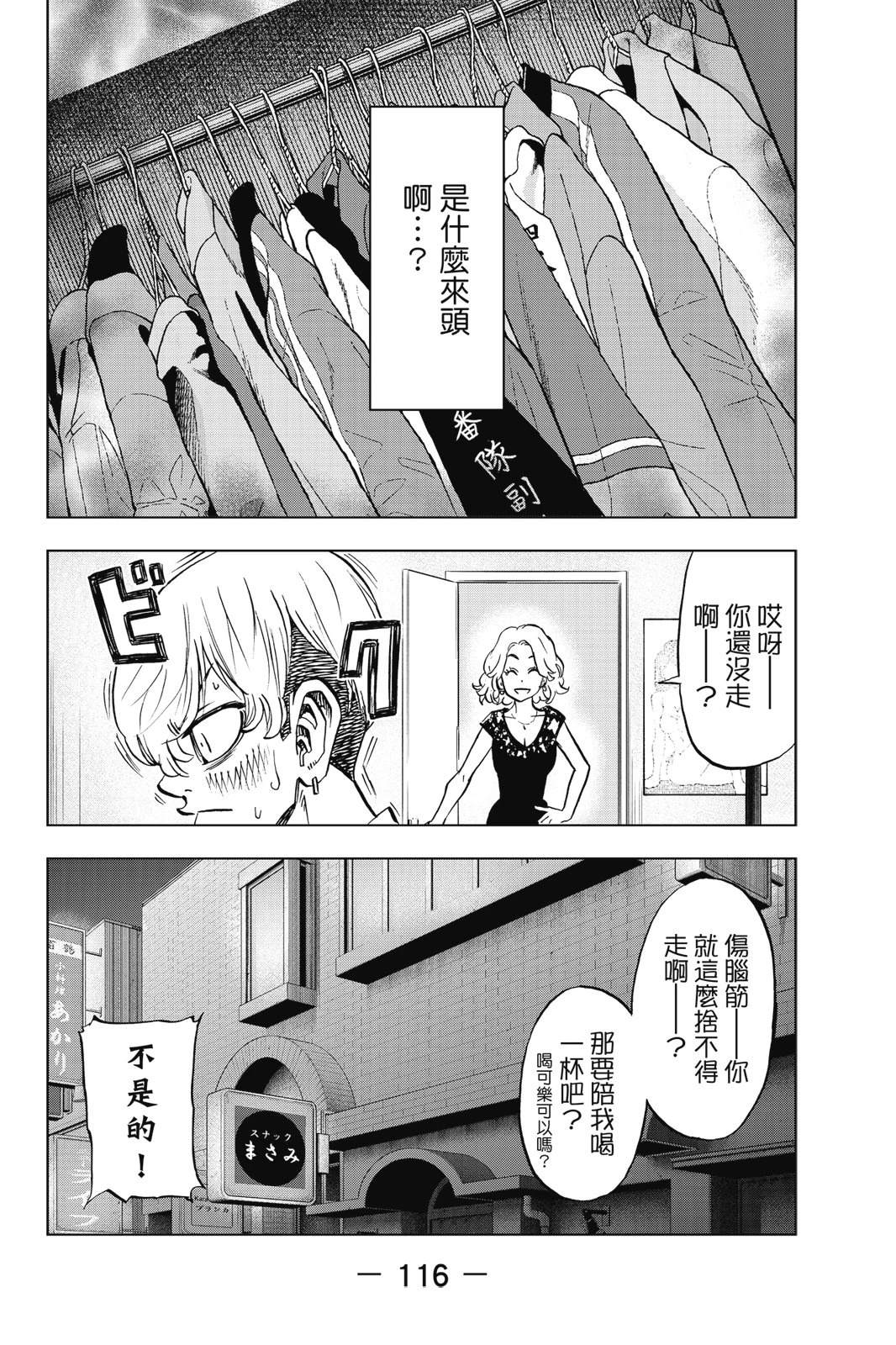第118页
