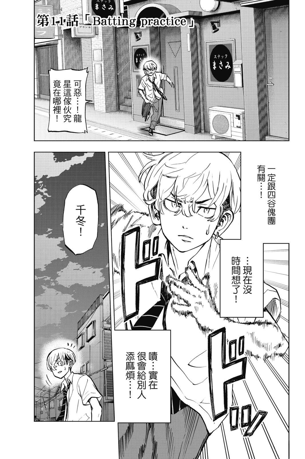 第119页