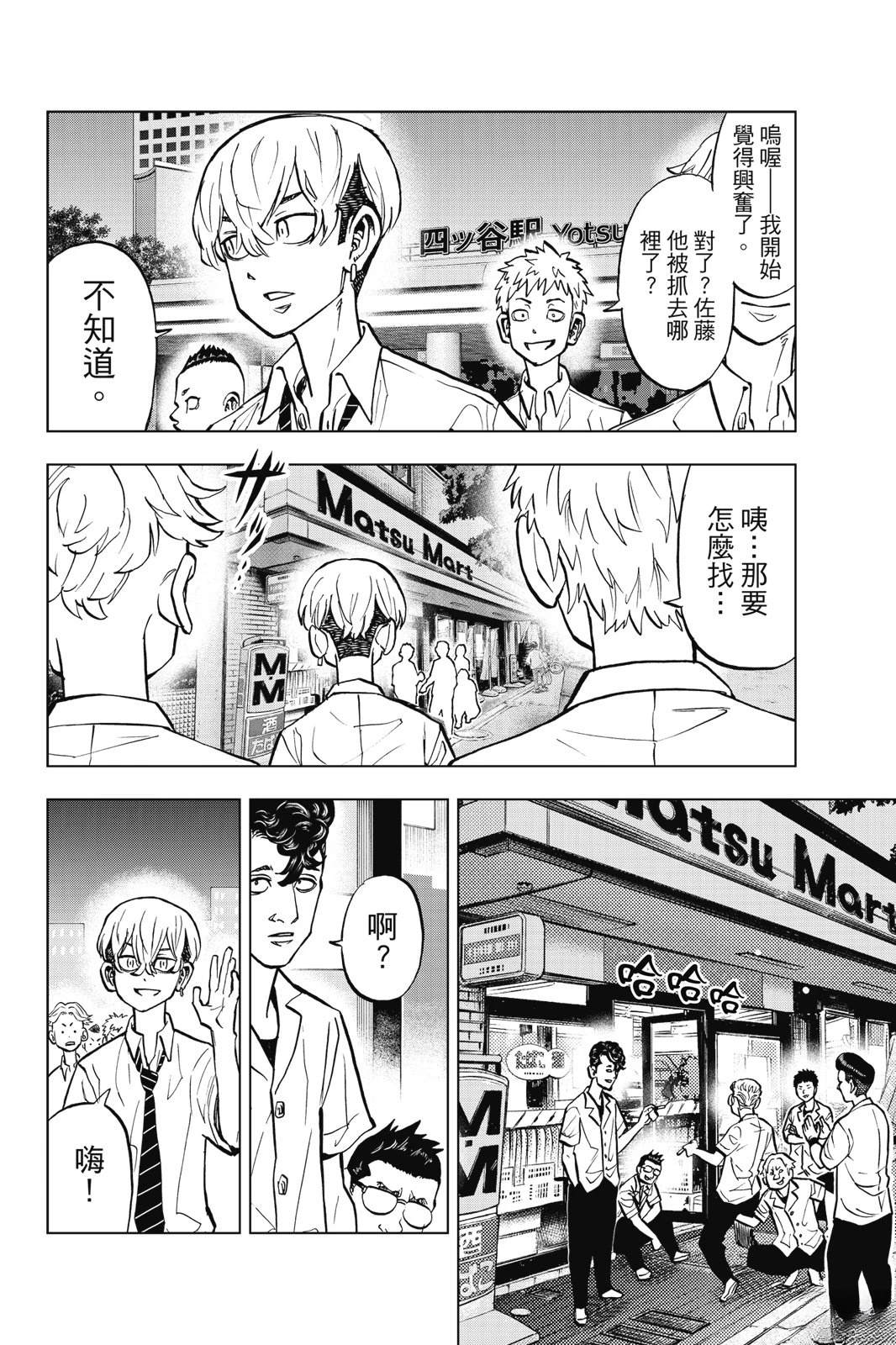 第122页