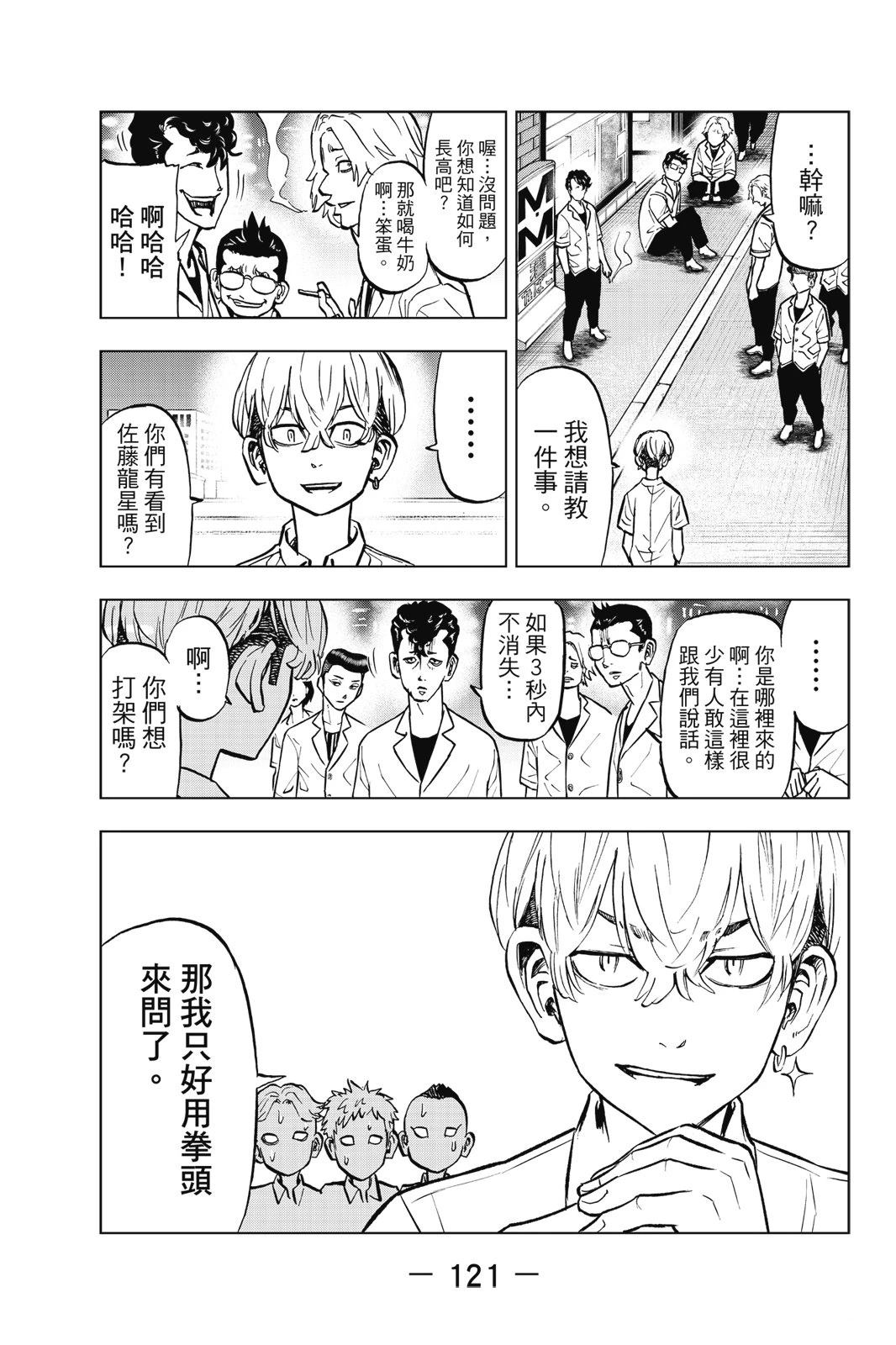 第123页