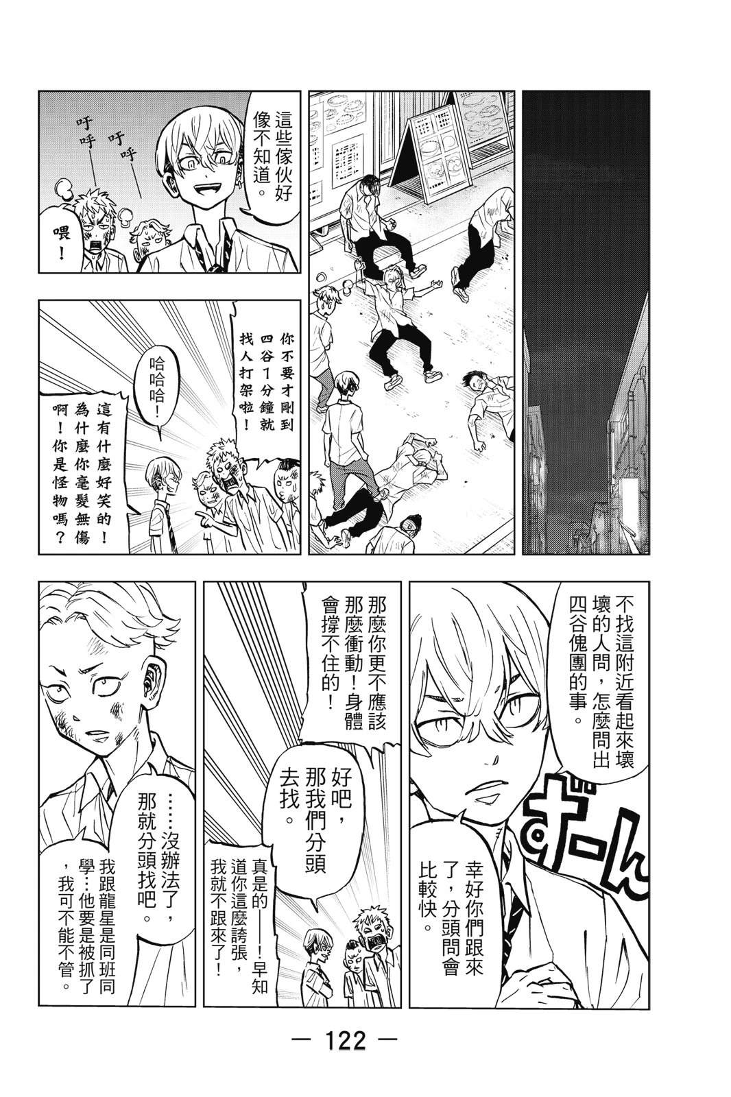 第124页