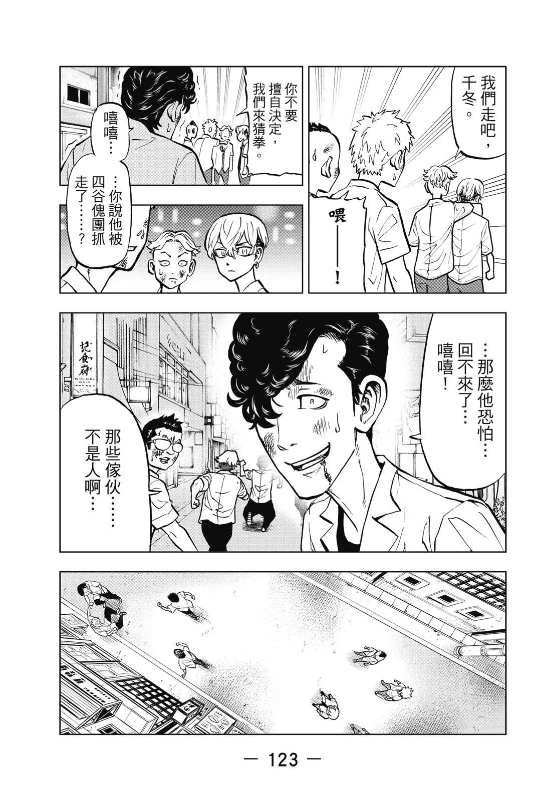 第125页