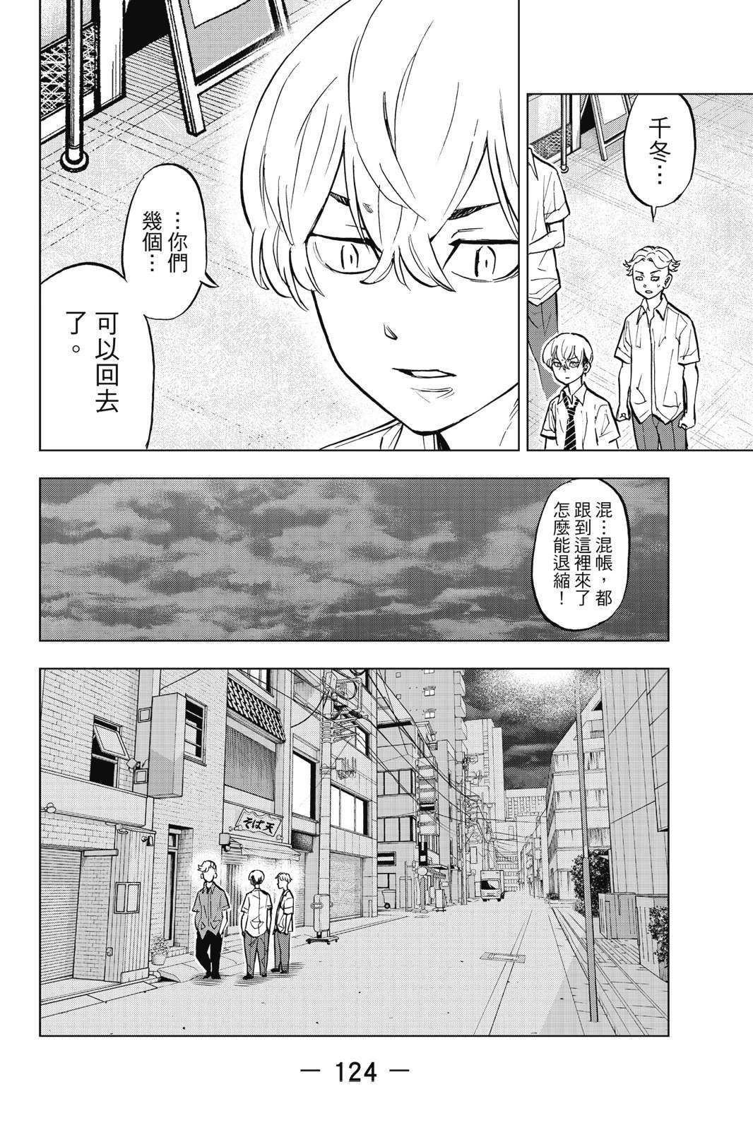 第126页