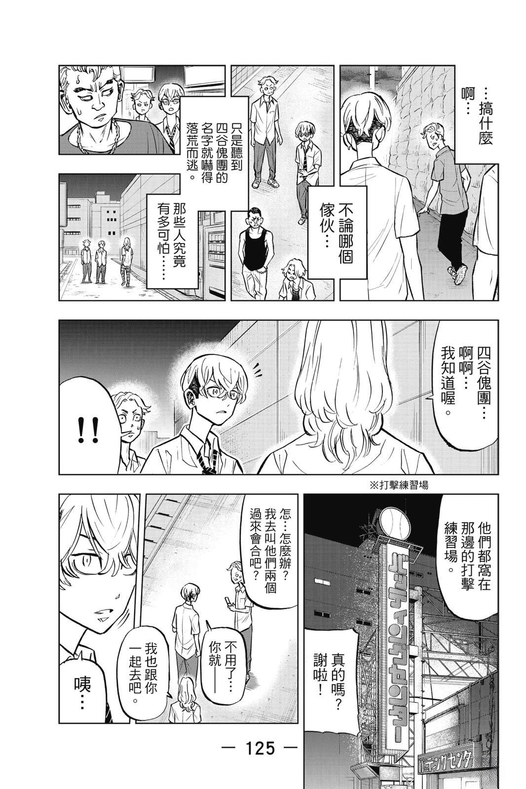 第127页
