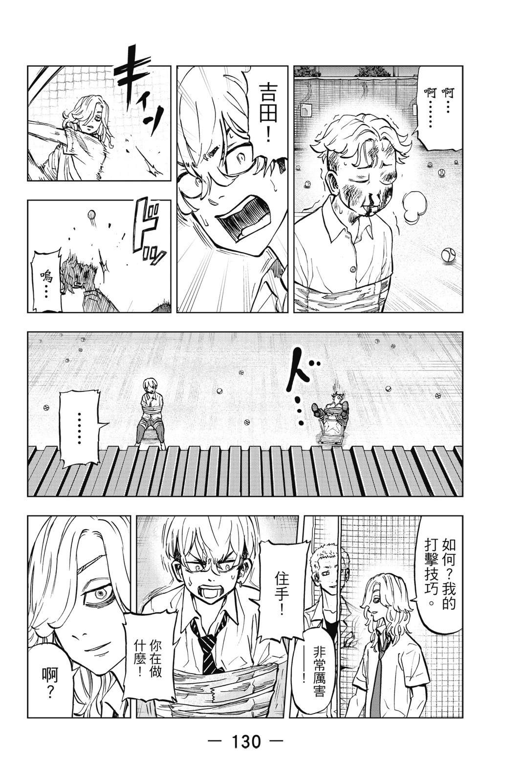 第132页