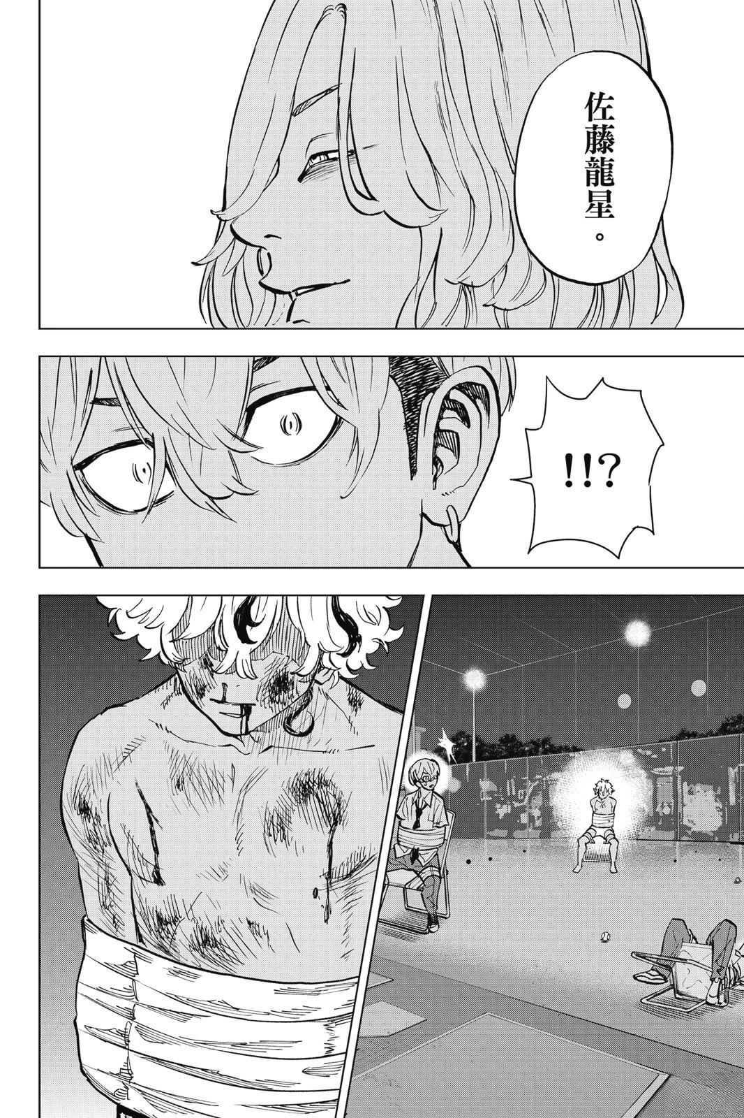 第134页