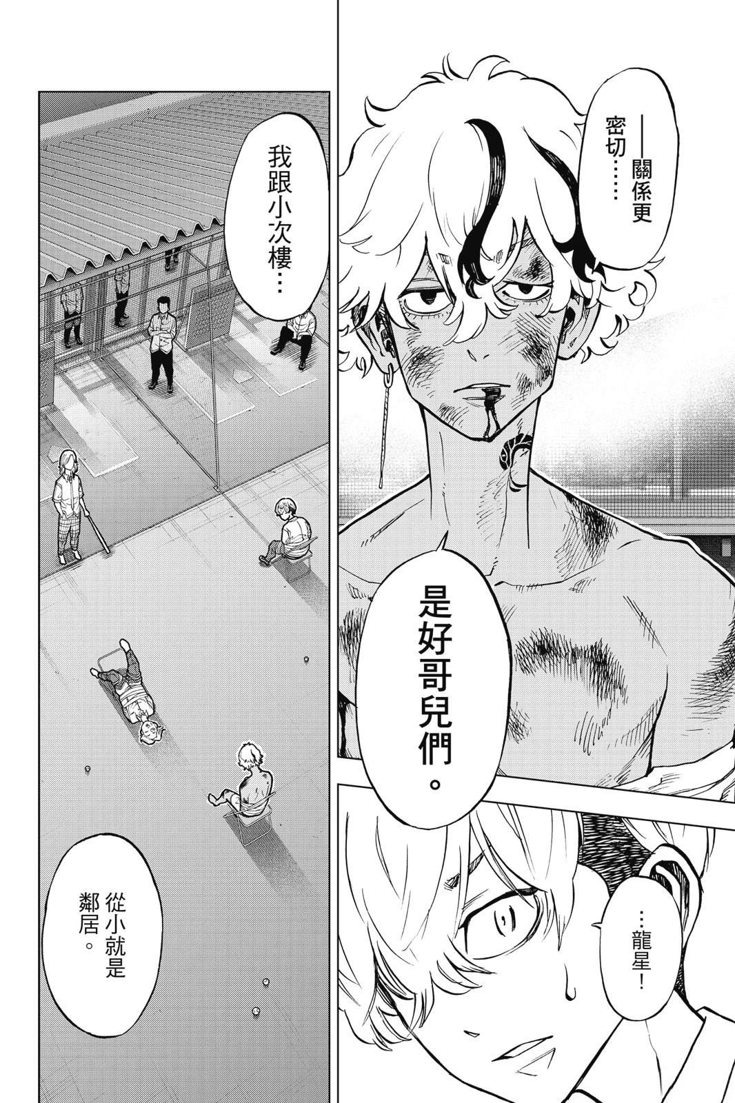 第138页