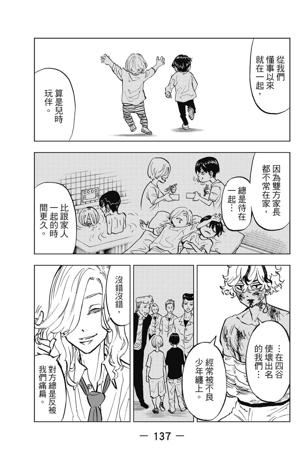 第139页