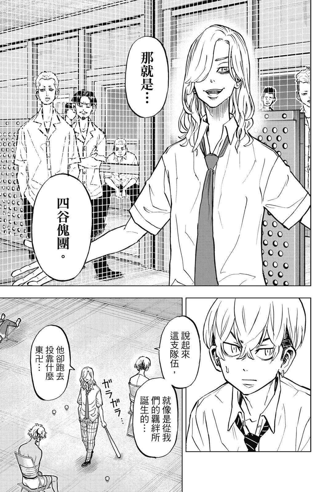 第141页