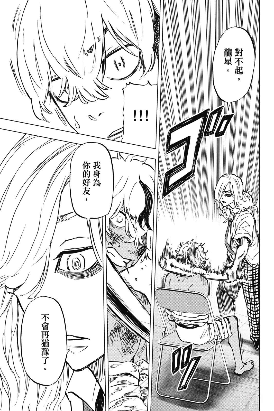 第143页