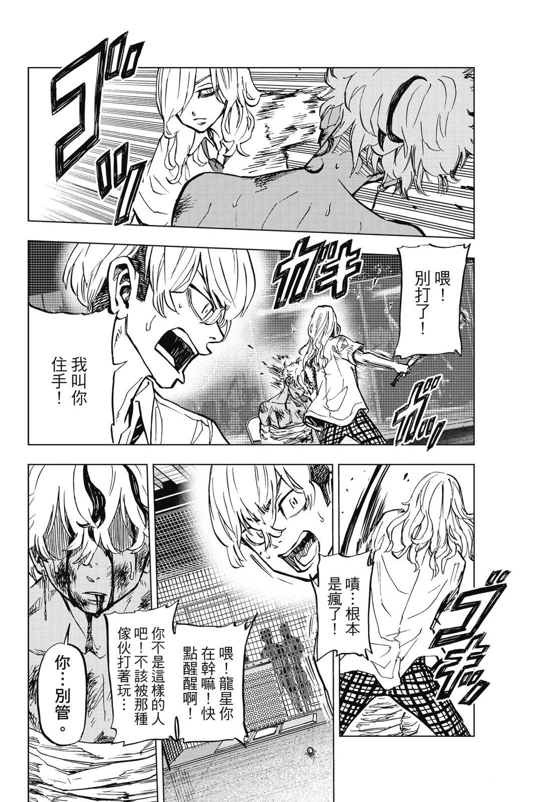 第144页