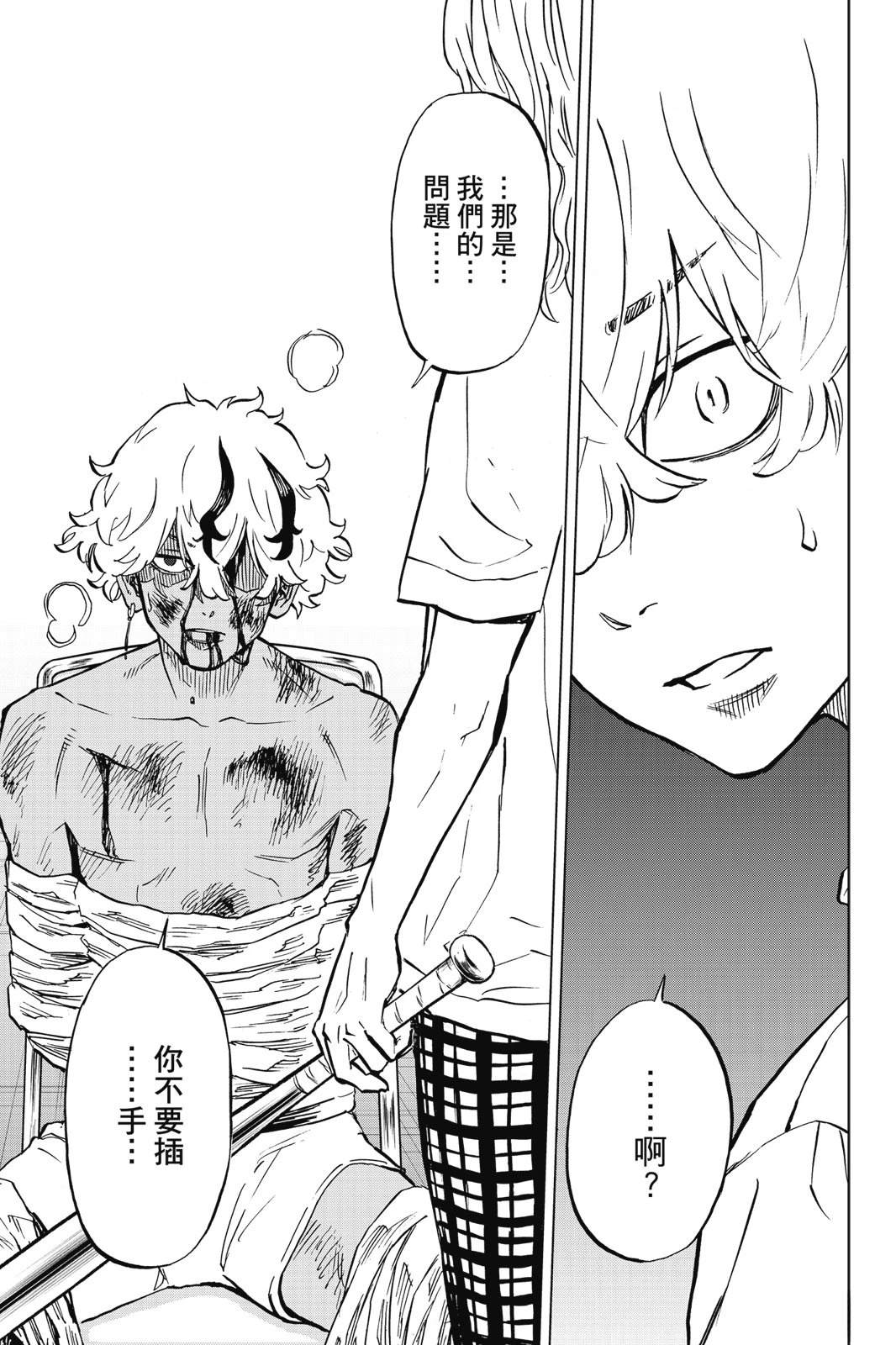 第145页
