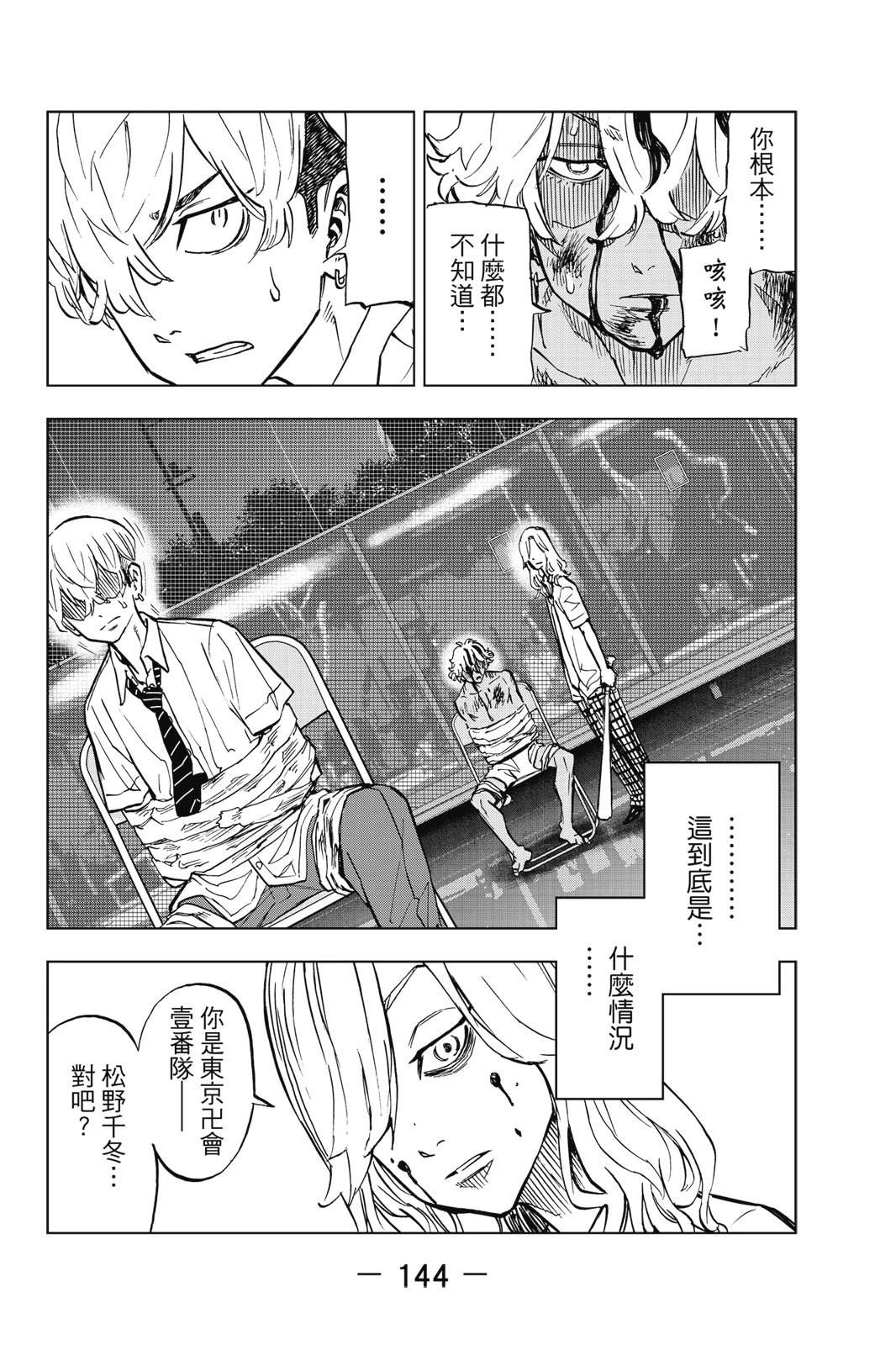 第146页
